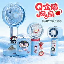 �ɐ����Zϵ��̨ʽ�L�ȱ�y�S��Ů���ֳ�С�L��USB����L�Ȳʺ��b