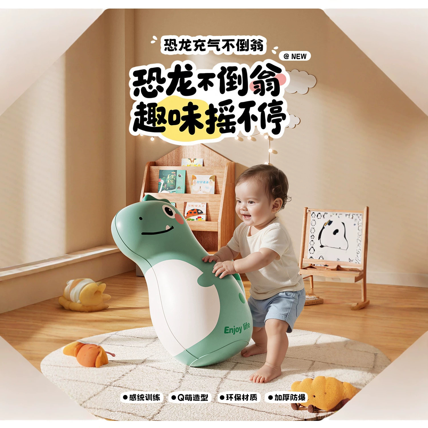 Children's Inflatable Cartoon Indoor Boxing Toy, Kids' Fitness Exercise Training Punching Bag, Educational