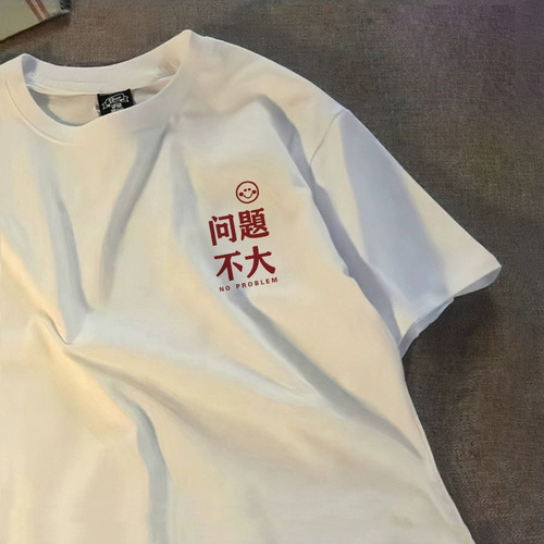 Summer 2025 Trendy Heavyweight T-shirt Short Sleeve Men Loose National Wave Fashion Ins Hip-Hop Brand Pure Cotton Half-Sleeve Top