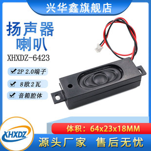 2364/6423ǻ�w����2040��ý�w����С����8�W2��/8R2W�P��2P 2.0
