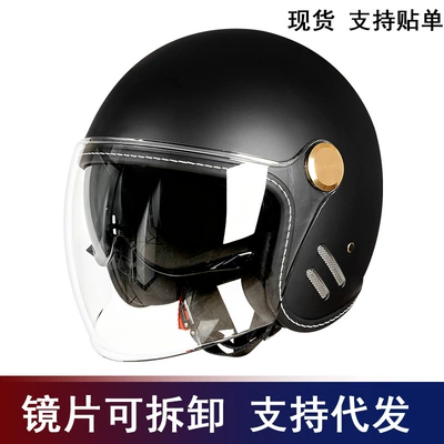 Motosiklet kaskı (dəbilqə) helmet, scooter safety helmet for