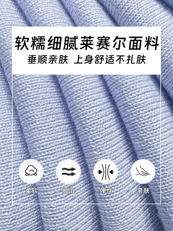 100%莱赛尔半高领冰丝针织无袖T恤女夏季纯色百搭修身小飞袖上衣|undefined