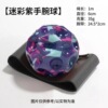 6cm wrist elastic ball "camouflage purple]