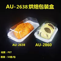 Aiyou Factory Одноразовая прозрачная пищевая упаковка West Point Торт Вода Фрукты и овощи Выпечка Блистерная коробка Прозрачная пластиковая коробка