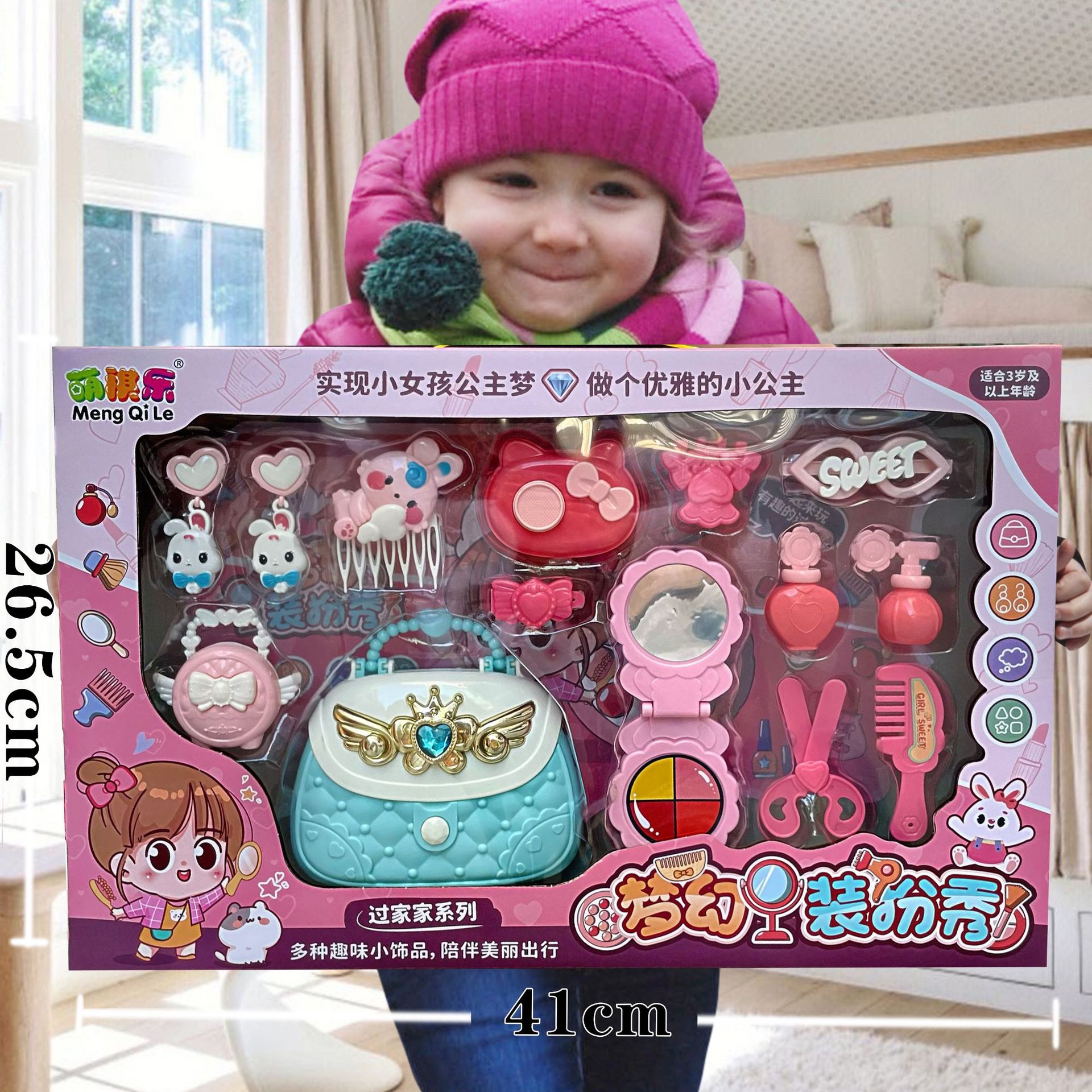 Juegos para niños, varita mágica, joyería, juguetes educativos para niñas, caja de regalo grande, institución de formación, caja de regalo al por mayor