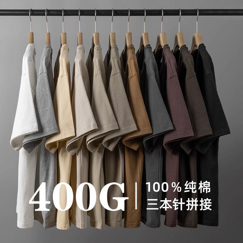 Outstanding Texture, Summer Heavyweight 400g Pure Cotton, Comfortable and Skin-Friendly Short-Sleeved T-Shirt, Loose Casual Sports Top