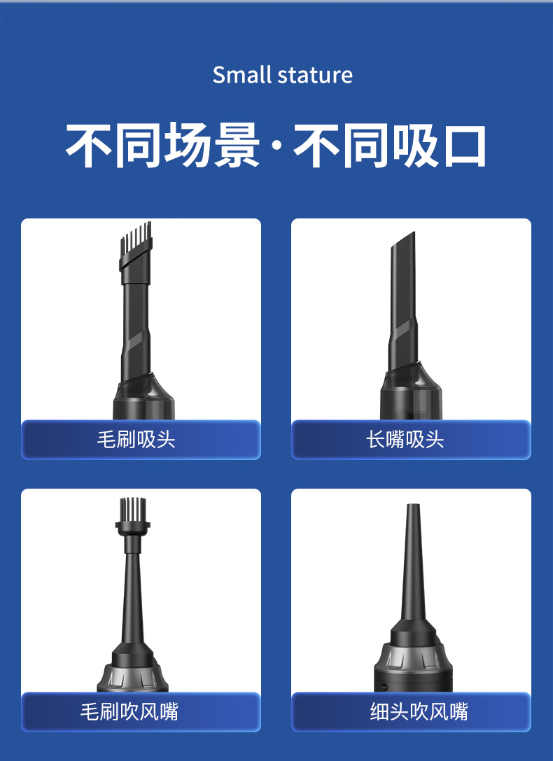 Cross-Border Car Vacuum Cleaner Handheld Wireless Suction and Blowing Integrated Three-In-One Mini Strong Suction Vacuum Cleaner with Light