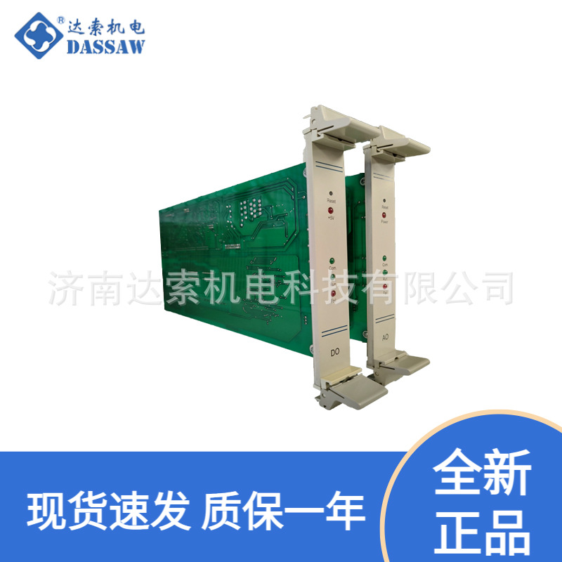 新华DCS DO扩展端子板（8路，220VAC/10A)X2908143