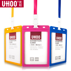 UHOO Premium Transparent Plastic ID Card with Strap and Flip Cover for Students, Bulk Selling