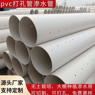 pvc��׹ܝBˮ���r�I��ȇ��F��pvc�ܴ�׼ӹ�����160pvc��׹�