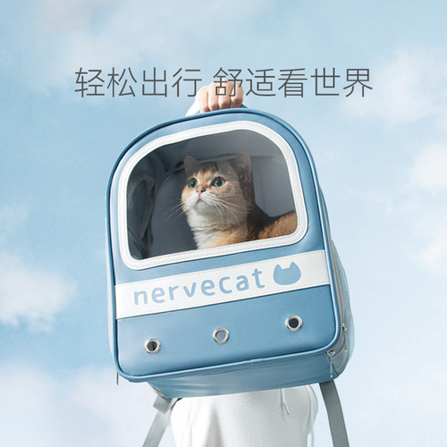 Large Capacity Space Capsule Outdoor Cat Bag Portable Breathable Pet Dual Shoulder Bag Pet Supplies Cat Bag