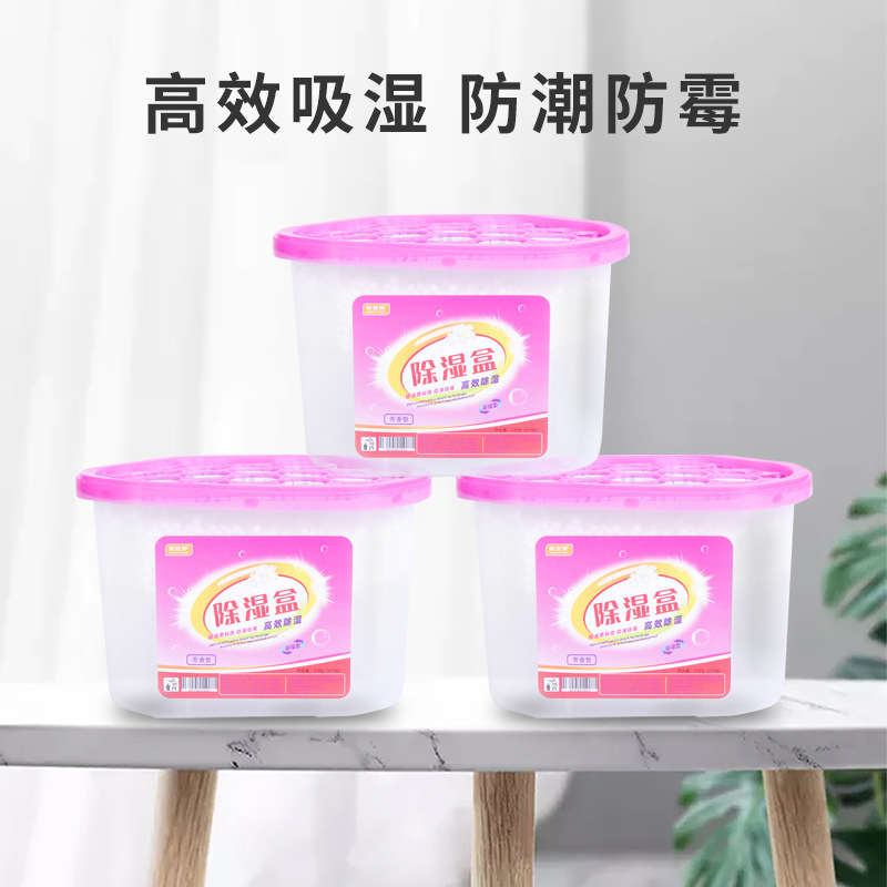 Household 500ml household activated carbon dehumidification box wardrobe desiccant moisture absorption box dehumidification agent mildew and moisture-proof box