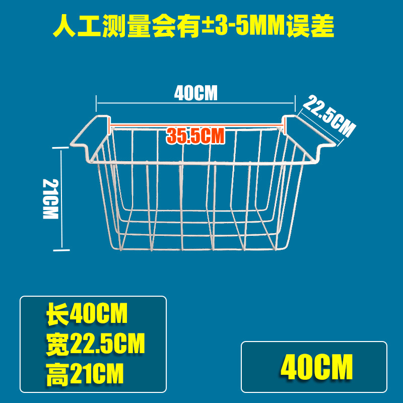 Estante de almacenamiento de congelador comercial Marco de almacenamiento cesta de almacenamiento gabinete de refrigerador. Rack de partición paleta tienda de mariscos Net