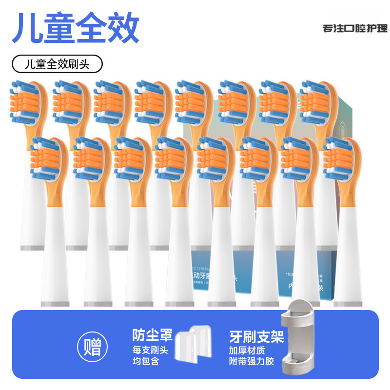 어린이용 풀 이펙트 모델 16팩