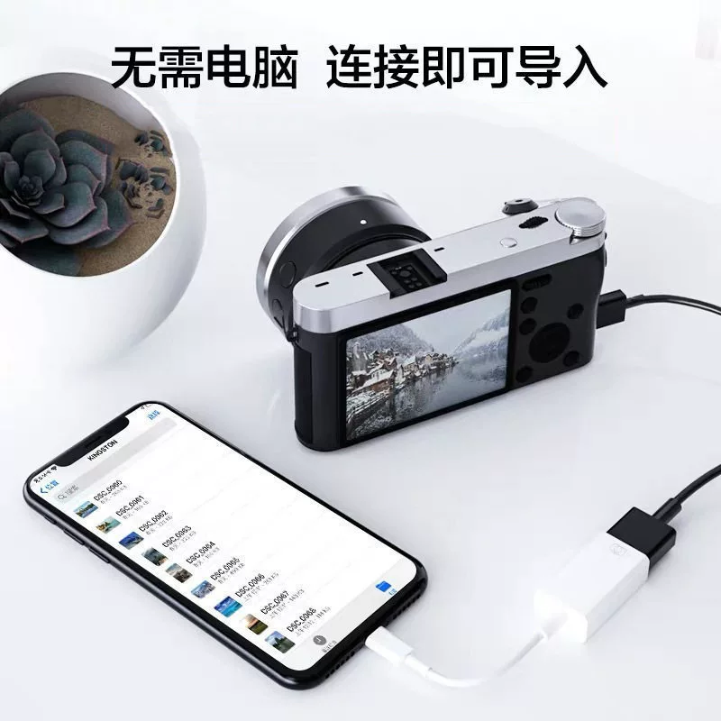 Mobile phone, laptop, camera, USB flash drive, mouse, keyboard, adapter cable, Android