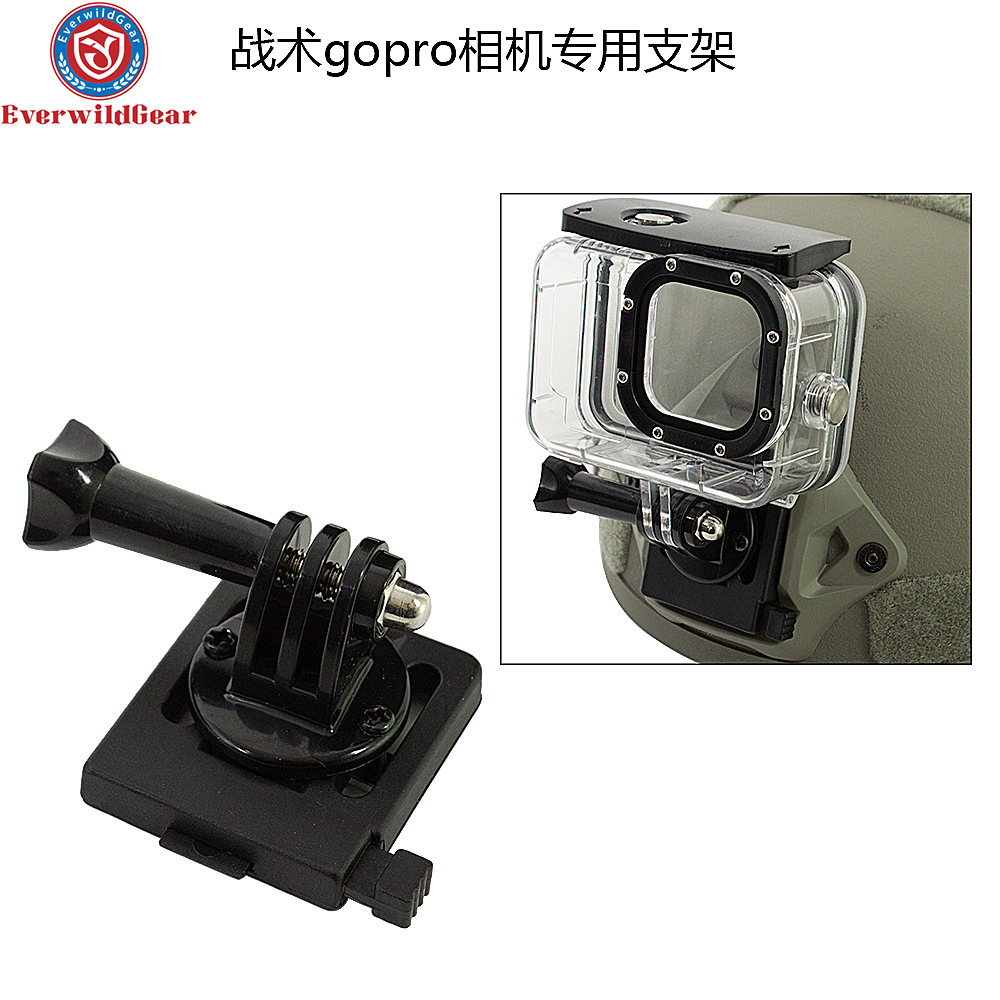 Cross-border Amazon gopro mountain dog camera recorder bracket tactical MICH FAST helmet quick release base