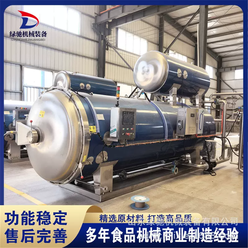 午餐肉罐头杀菌锅糯米肉粽高温杀菌釜全自动酱牛肉酱料包灭菌设备