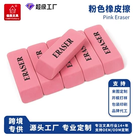 铅笔;橡皮擦;卷笔刀削笔器