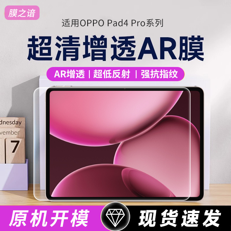 产品展示图
