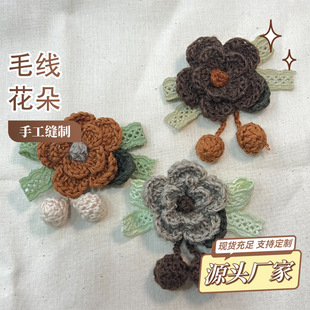 �ֹ��p�����wë���� �͹�ɭϵ�h���� ���b����^� DIY �b��o��