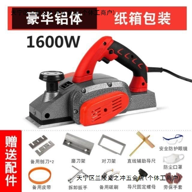 Многофункциональная электрическая строгальная бензопила все в одном бытовая портативная настольная деревостанка деревостроганный инструмент электрический строгальный станок