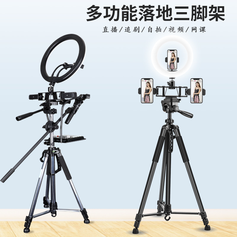Floor-type mobile phone live tripod anchor video shooting fill light tripod SLR camera multi-purpose tripod Floor-type mobile phone live tripod anchor video shooting fill light tripod SLR camera multi-purpose tripod