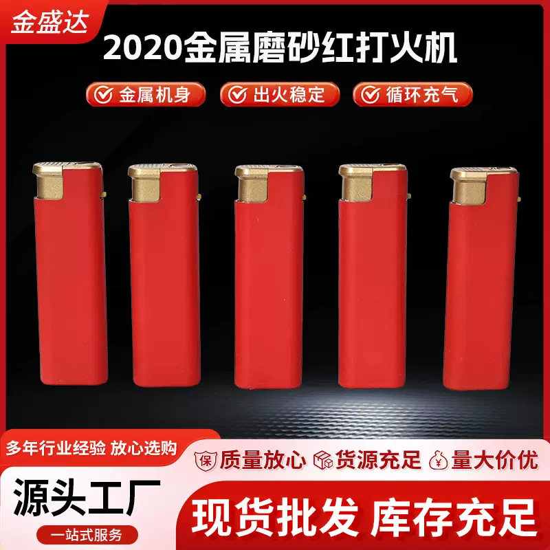 金属磨砂防风打火机定制logo刻字防爆充气打火机定做广告印字批发