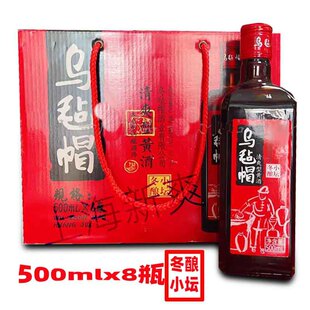 ����ñ�S�� С�������ˬ���S�� 500ml*8ƿ�F؛���l