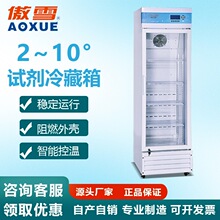 2-10��273L�a�����t�Ì���Ґa�ر��乤�I�a����ر������