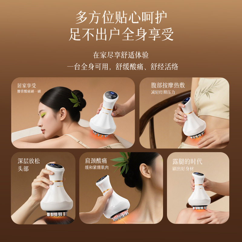 奥克斯电动经络刷按摩智能神瘦肚子器加热震动红光理疗揉腹刮痧仪|undefined