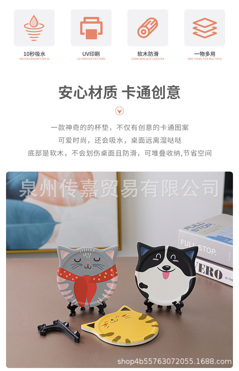 陶瓷吸水杯垫_02.jpg