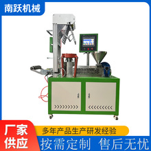 南跃厂家直供实验室塑胶吹膜机 PE-PVC三层/单层共挤吹膜机