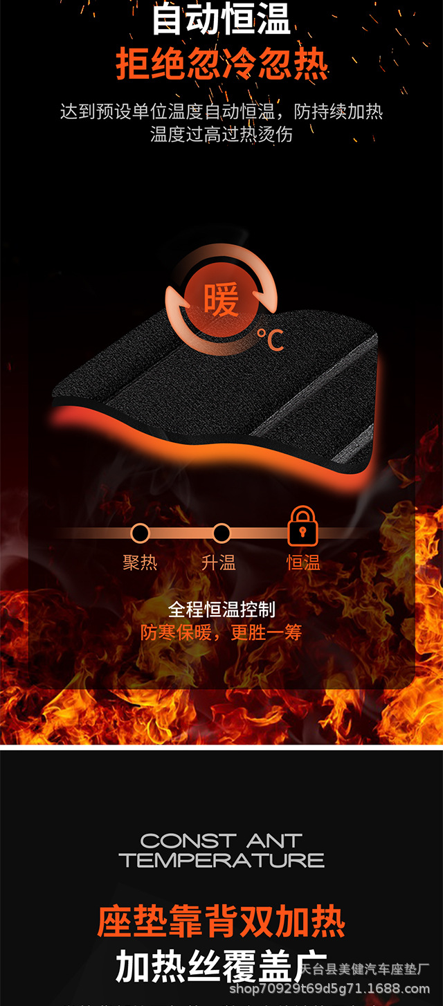 New cross-border car heating pad, car electric heated seat cushion, winter warm plush seat cushion 12V, available for dropshipping