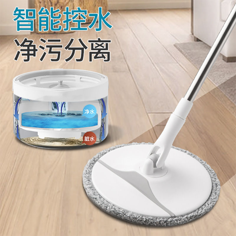 New Mop Hand-free Washing Labor-saving Mop Clean Sewage Separation Mop Household Clean Sewage Separation Mop Rotating Bucket