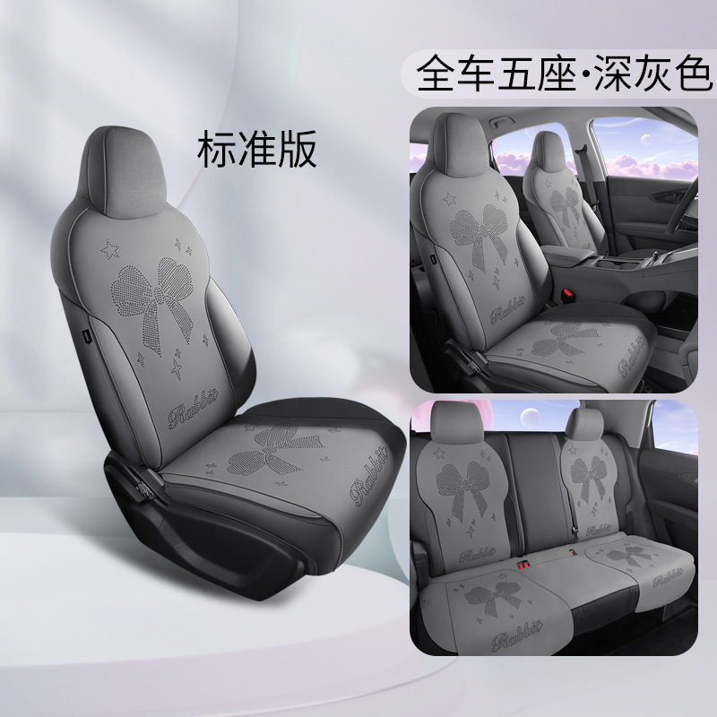 Geely Geely Xingyue Semi-Enclosed Saddle Car Seat Cushion Four Seasons (Modelə uyğun (Original) oturacaq örtükləri) - dark-gray-standard-edition-note-car-model-year