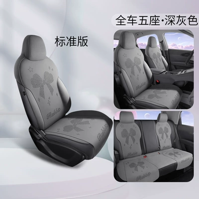 Geely Xingyuan Special Half-Pack Saddle Cushion Car Seat Cushion Four-Season Universal Seat Cover Breathable Suede Seat Cushion (Modelə uyğun (Original) oturacaq örtükləri) - dark-gray-standard-edition-note-model-year