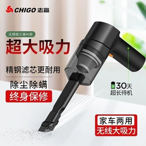 Chigo simsiz avtomobil tozsoranı, kiçik və güclü, əl, avtomobil və ev üçün ikili istifadəli, mini şarj edilə bilən