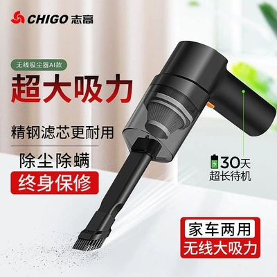 Chigo Car Wireless Vacuum Cleaner, Small and Powerful, with Strong Suction, Handheld, Dual-Use for Car and Home, Mini Rechargeable