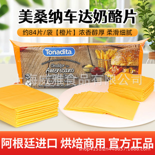 ��ɣ�{���Ƹ���84Ƭ�b�M�ڳ�ɫ܇�_����Ƭ1kg*4�� �h����������