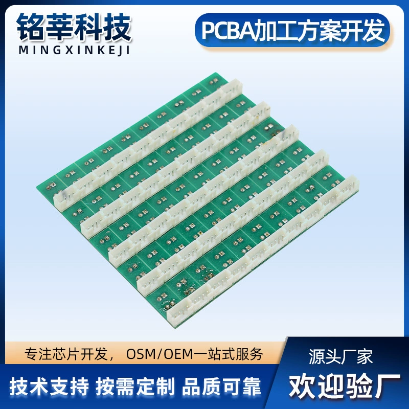 Печатная плата PCBA контроллер печатная плата копия плата разработка Схемы SMT Patch разработка электронной схемы