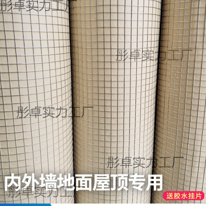 抹灰钢丝网抹墙粉墙挂网内外墙粉刷铁丝网烟道防裂网建筑砌墙挂墙