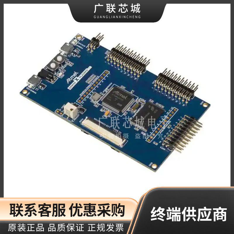 ATSAM4S-XPRO  ATSAM4SD32C SAM4S AT91SAM4   开发评估板 全新