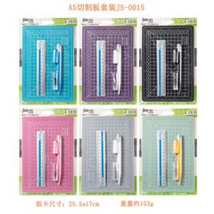 A5 Handmade Journal Art Knife Cutting Mat Set A5 Cutting Board Carving Knife Aluminum Ruler JS0015 Three-Piece Set