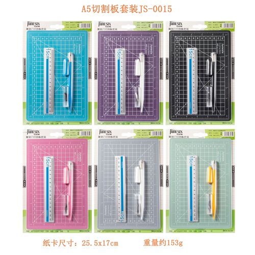 a5 handbook art pen knife cutting pad set A5 cutting board engraving pen knife aluminum ruler JS0015 three-piece set