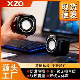 蓝牙音箱;其他音箱;组合音响