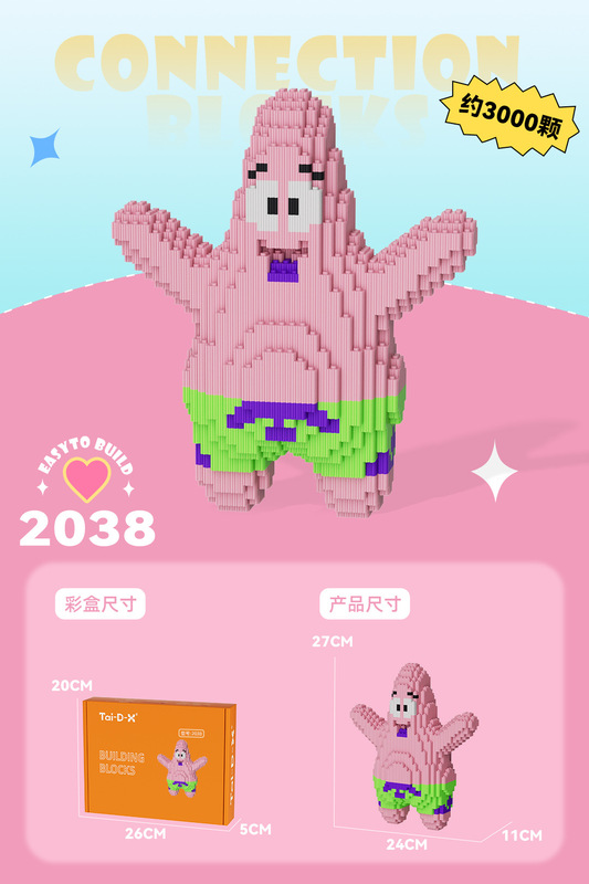 小粒の積み木と子供の知育玩具の現物を組み合わせて卸売りして屋台の夜市を並べます。|undefined