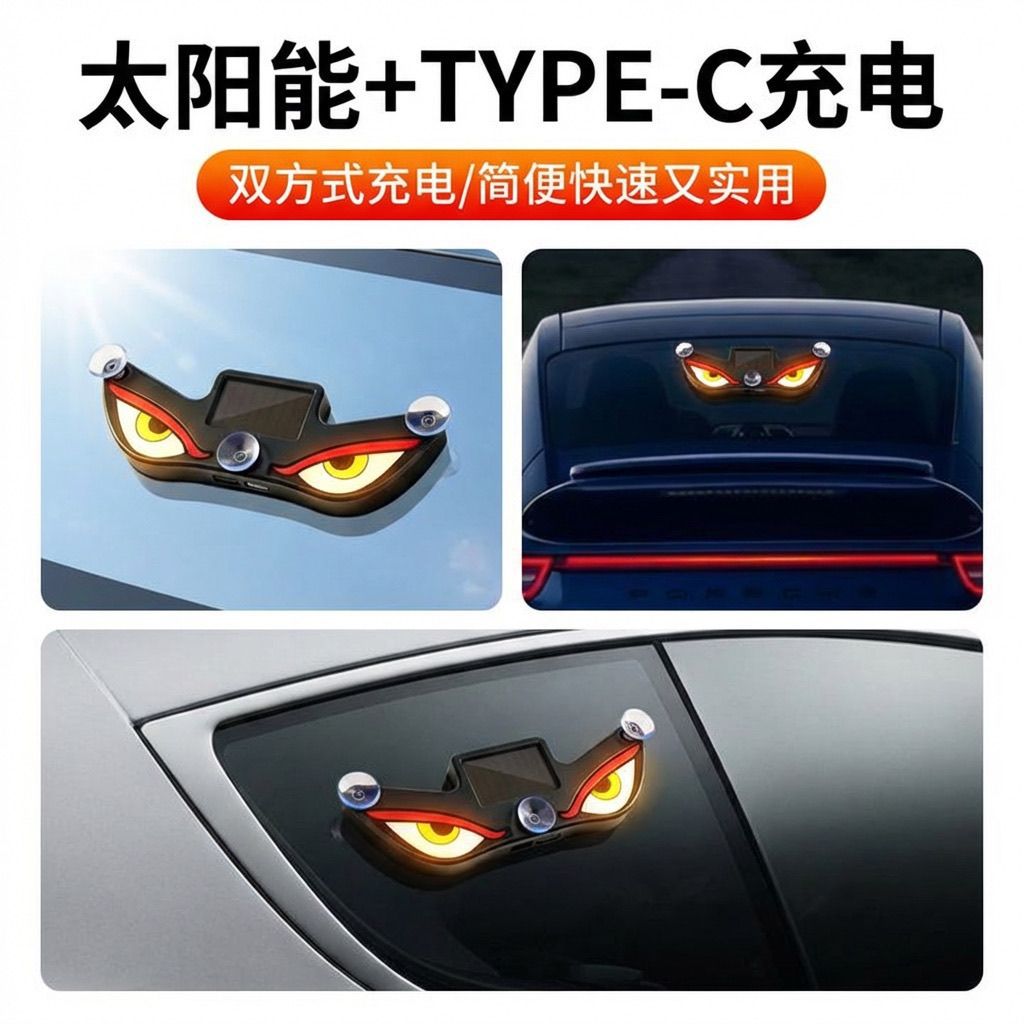 Car Devil Eye Solar-Powered Wireless Decorative Light Led Warning Light Triangular Window Rear Window Car-Mounted Fun Atmosphere Light