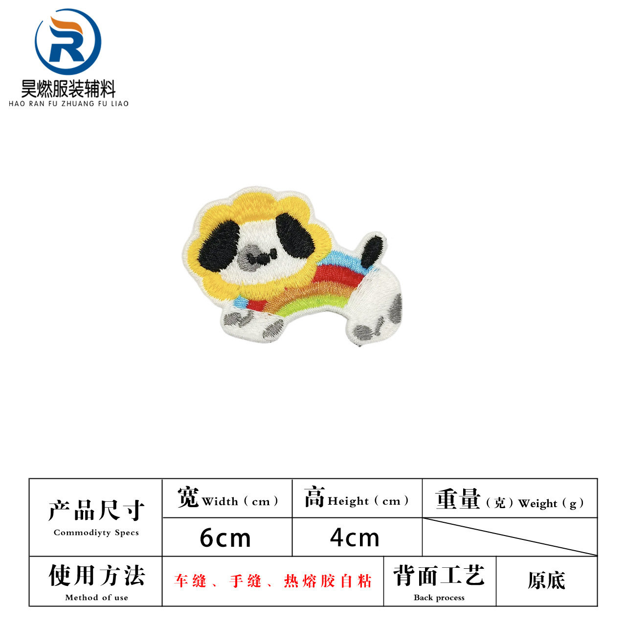 무지개 강아지
