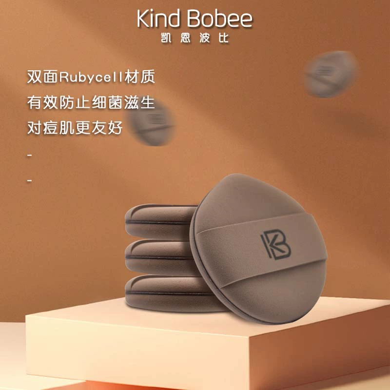 Кейн Бобби Зефир пуховка Двусторонняя воздушная подушка Rubycell пуховка не ест порошок супер нежный ремень в штучной упаковке