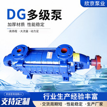 �S�Ҷ���DG�༉�øߓP����ʽ��ˮ�༉��偠tѭ�h�oˮ�ö��ƶ༉��